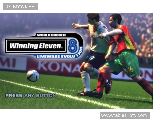 实况足球8作弊器使用指南与技巧分享助你轻松赢得比赛胜利 实况足球8作弊器使用指南与技巧分享助你轻松赢得比赛胜利