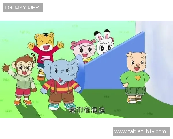 巧虎与小伙伴们一起踢足球的快乐时光和成长冒险故事 巧虎与小伙伴们一起踢足球的快乐时光和成长冒险故事