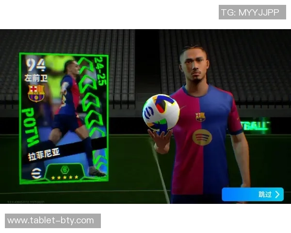 重温经典实况足球8巴萨传奇时刻与战术解析